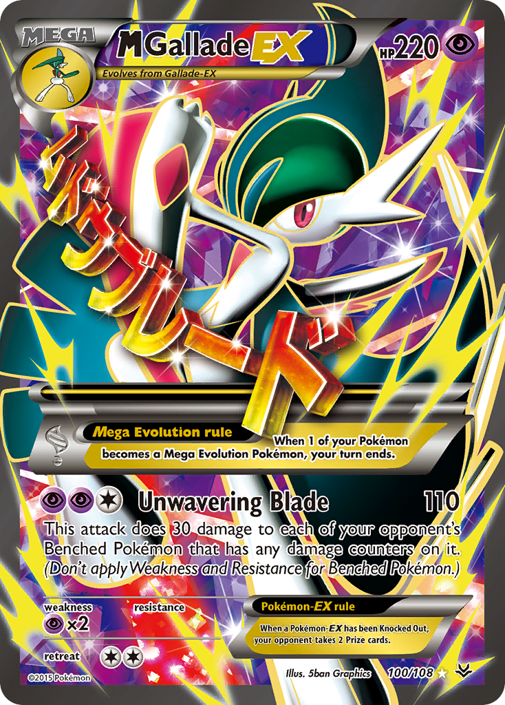 M Gallade EX #100 – Pokemon Roaring Skies